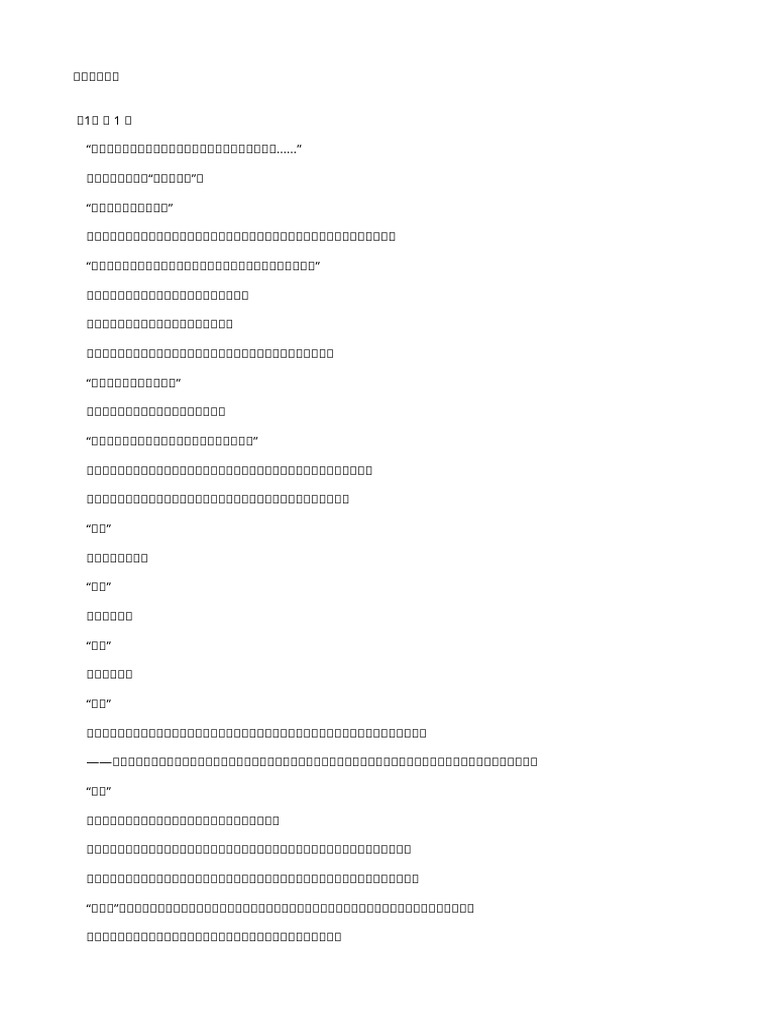 1 | PDF