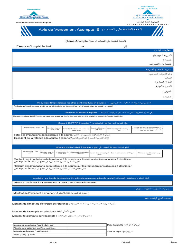 Fiche de Paiement D'un Impot | PDF | Impôts | Financement du gouvernement