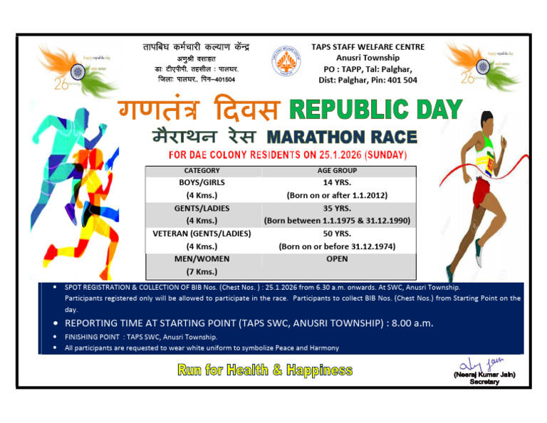 Marathon Race 2026 R | PDF