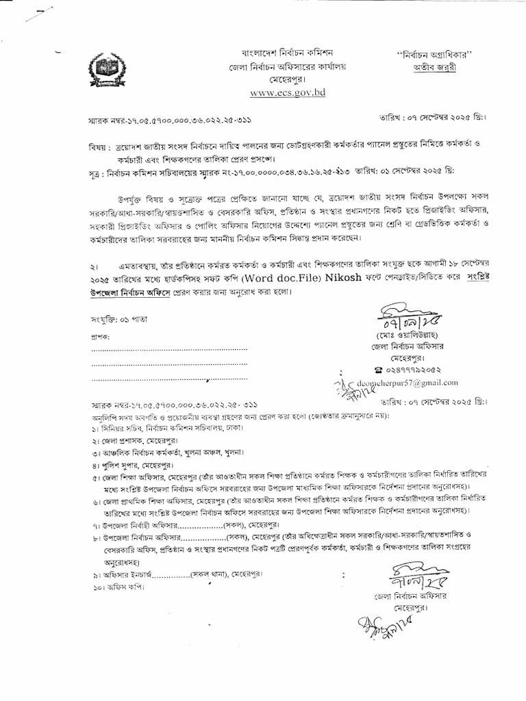 SDOC-6FB56FD8AE62E16006D6A4B792F2C403-09-13-SI (1) | PDF