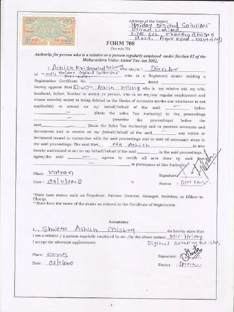 Form 708 | PDF