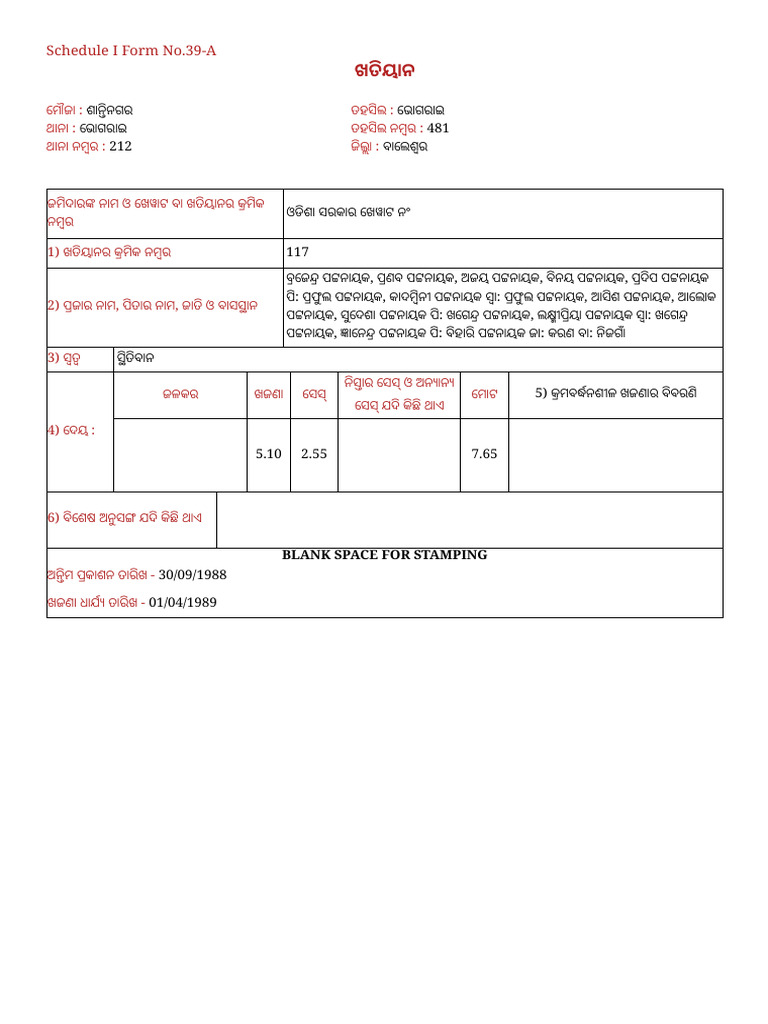 Banka | PDF