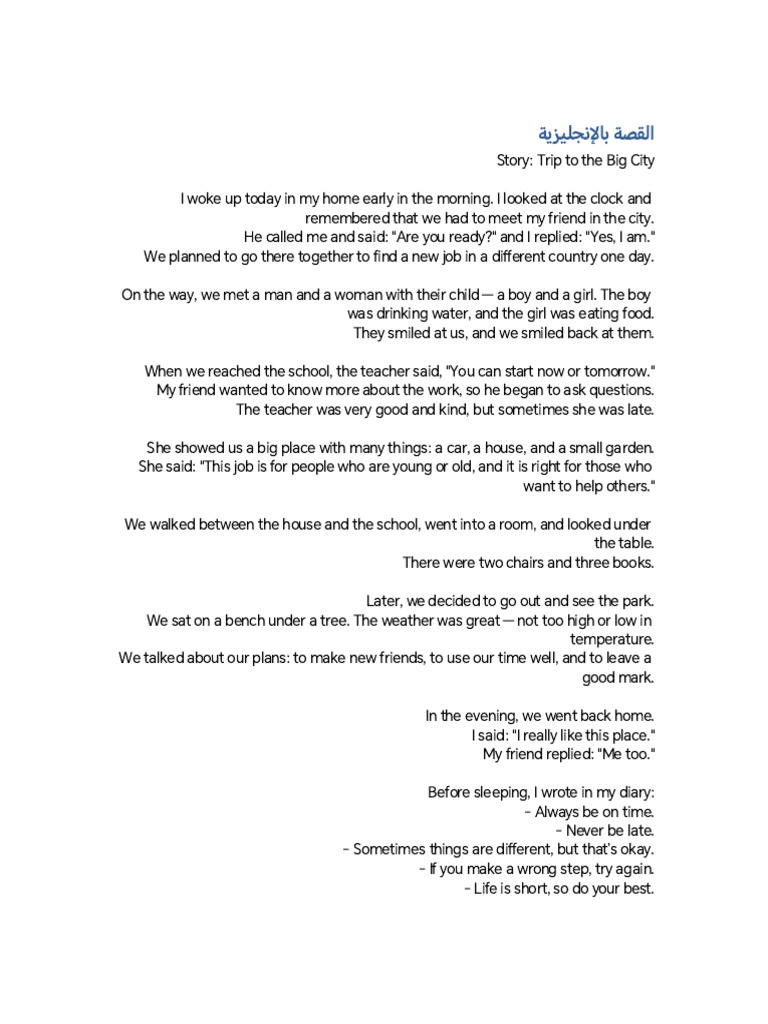 english_150_words_story(2) | PDF