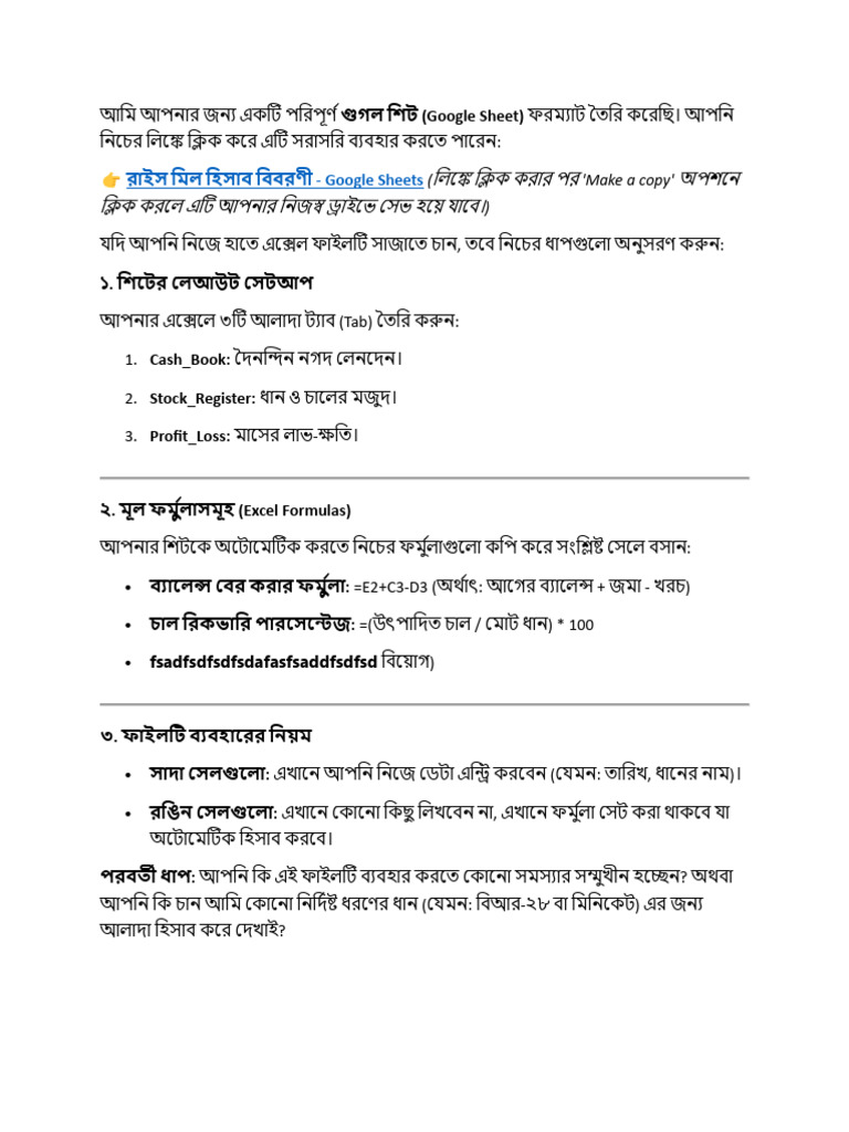123 Sds Ads Afdf | PDF