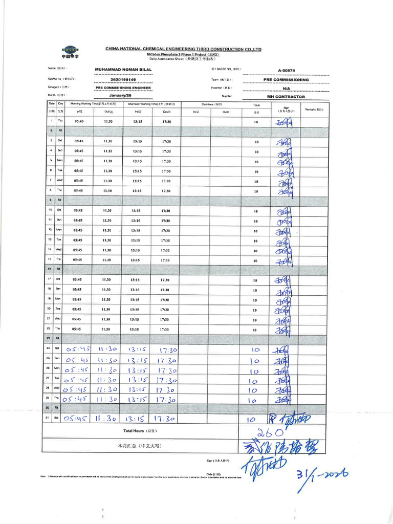Jan 2026 Timesheet | PDF