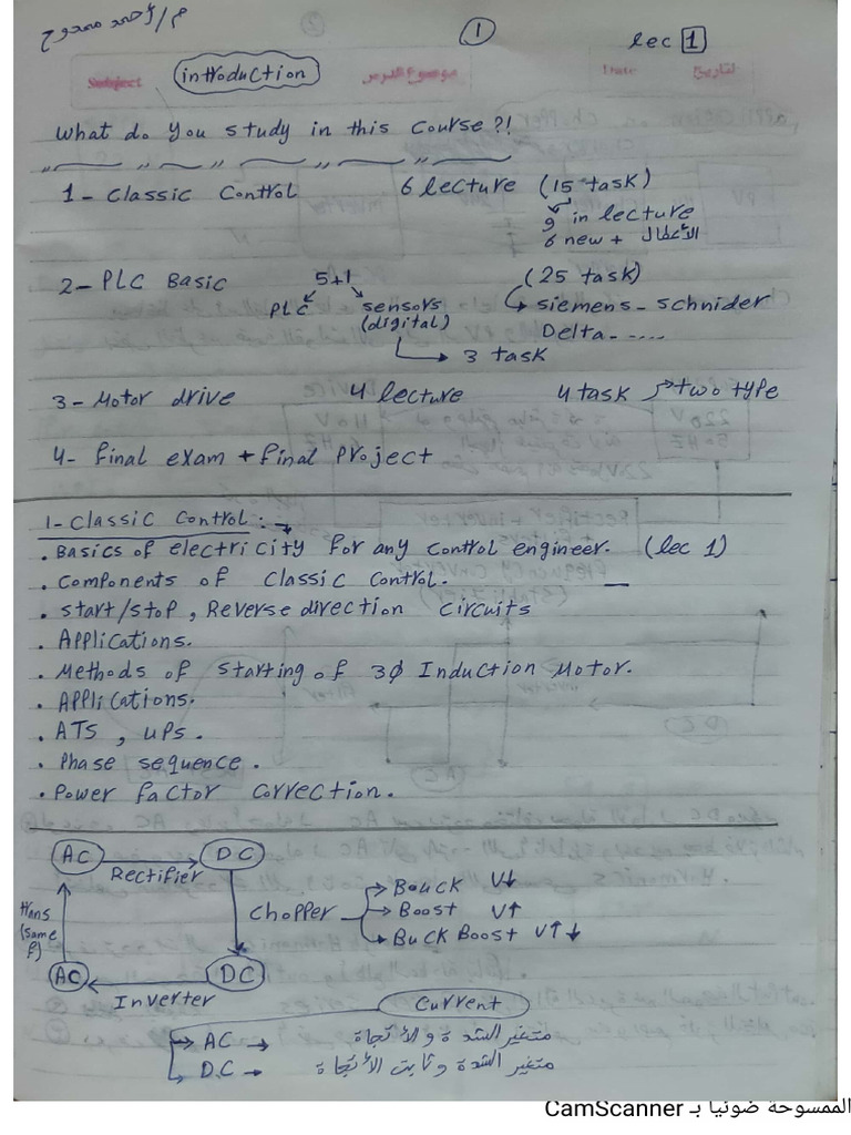 lec 1 | PDF