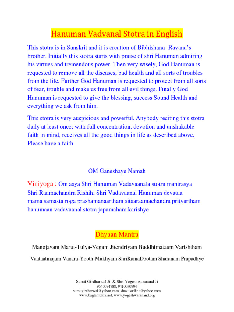 Shri Hanuman Vadvanal Stotra in Hindi Sanskrit and English PDF | PDF ...