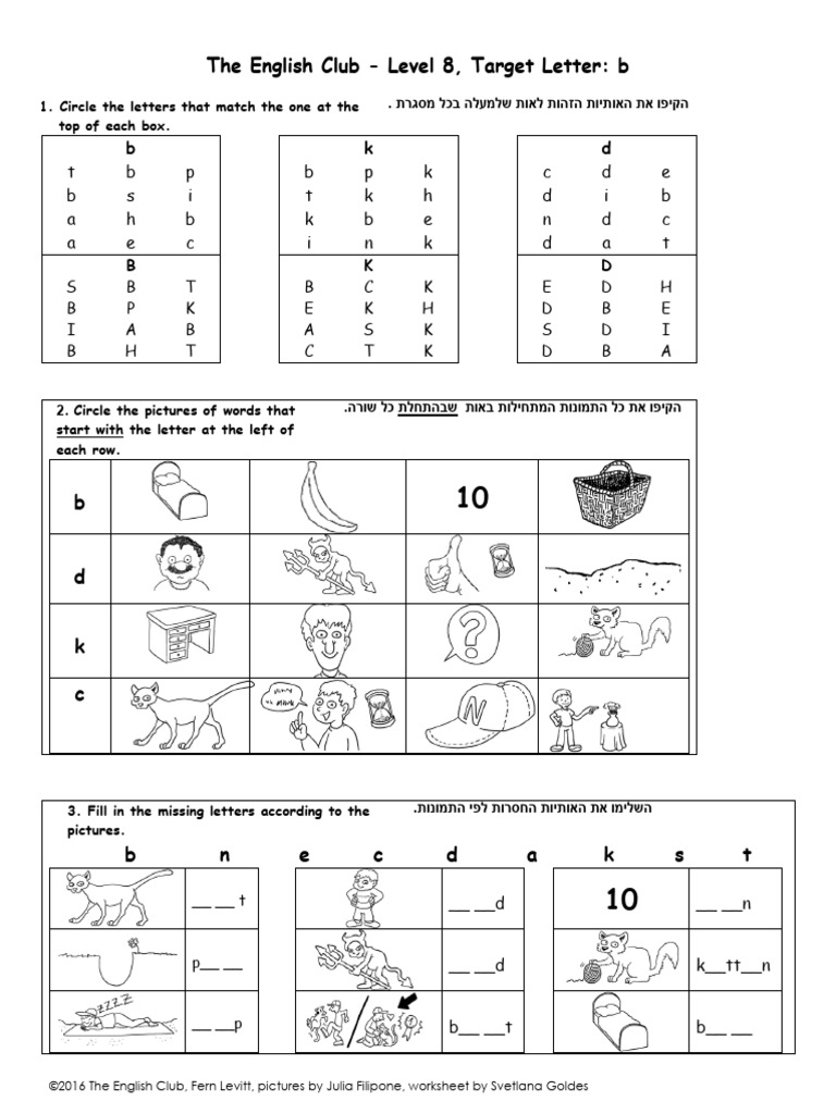 Level 8 Worksheet | PDF