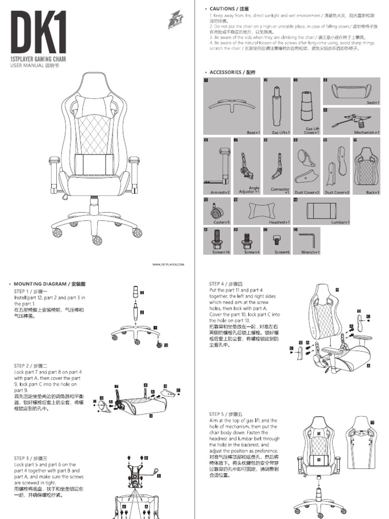 01 Dk1 User Manual | PDF