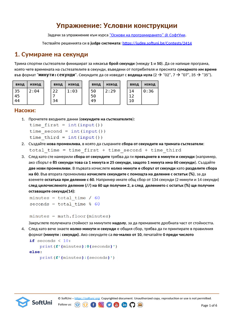 02.PB Python Conditional Statements Exercise | PDF