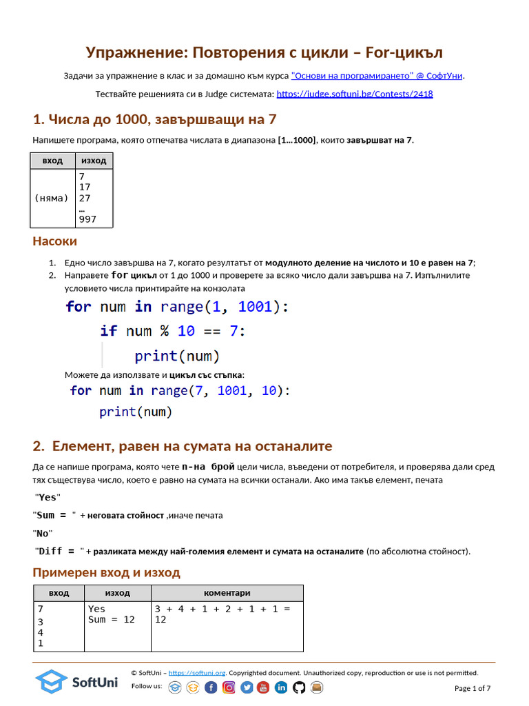 04.PB Python For Loop Exercise | PDF