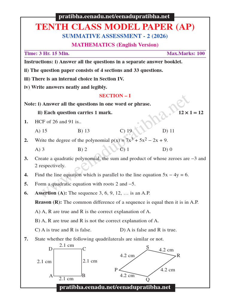 AP Tenth Maths EM 2026 19122025 | PDF | Circle | Area