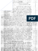 Aung Gyi Letters To Ne Win in 1988 - 42 Pages