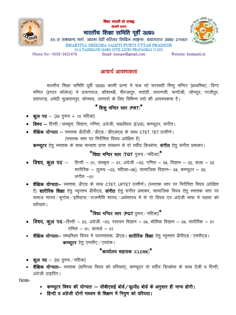 Notification | PDF