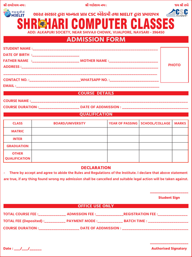 Addmision Form | PDF