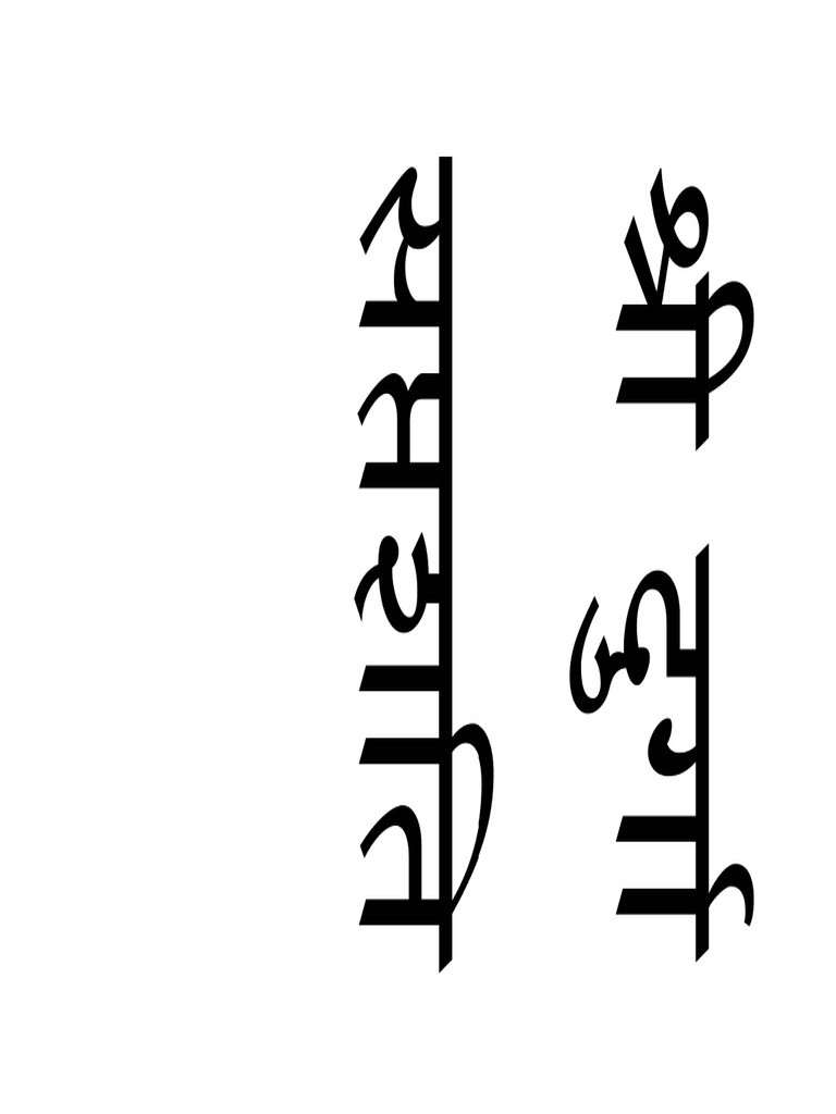 Chandi Path | PDF