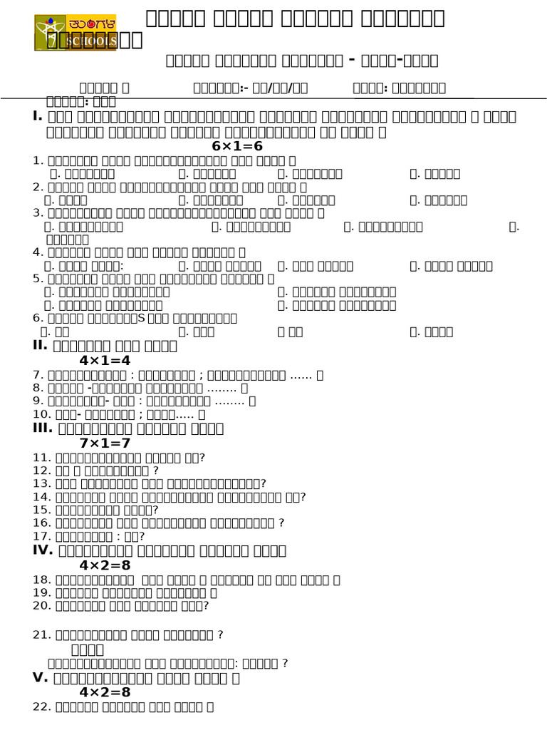 9EM | PDF