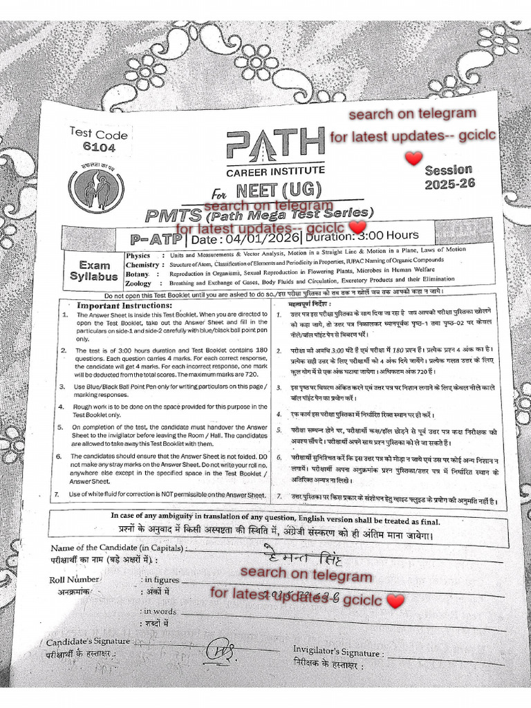 Path Test 04 -+ Answer Key (1) | PDF