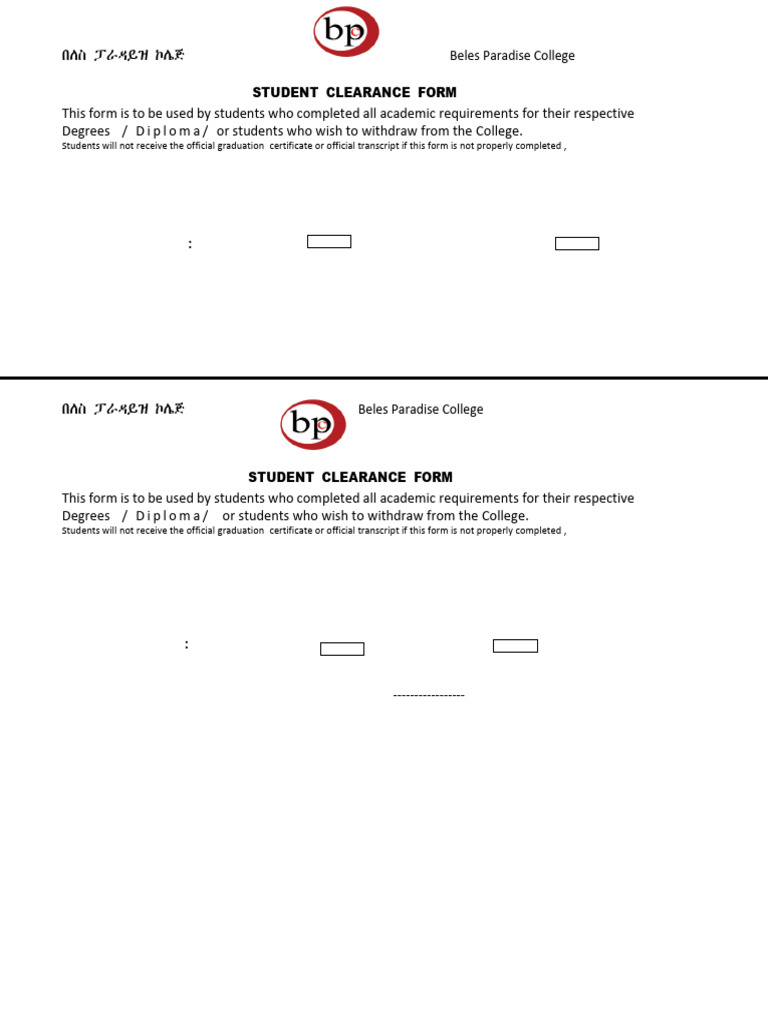 bpc Clearance | PDF