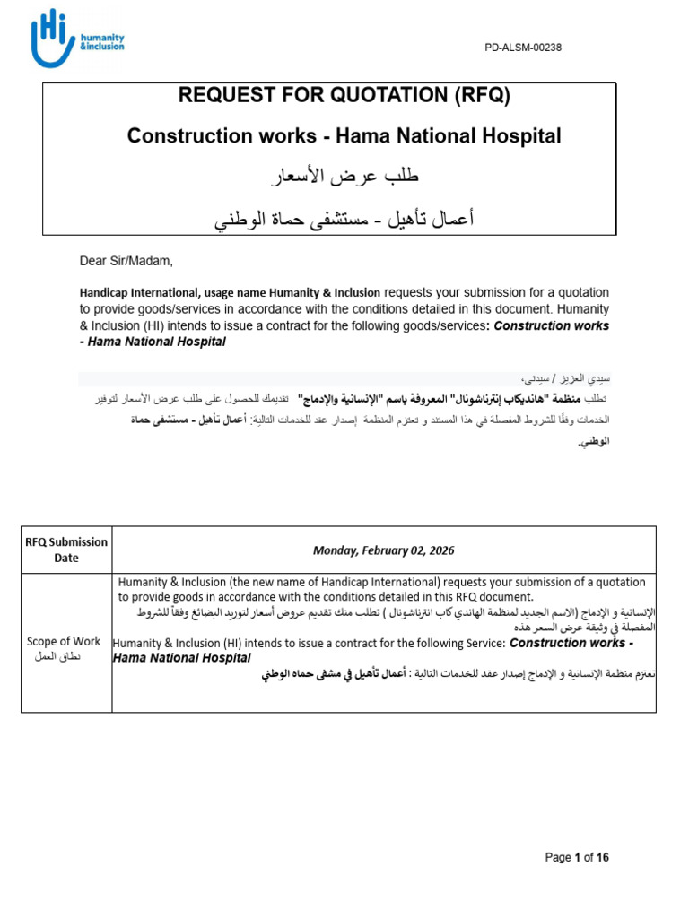 RFQ 2 | PDF