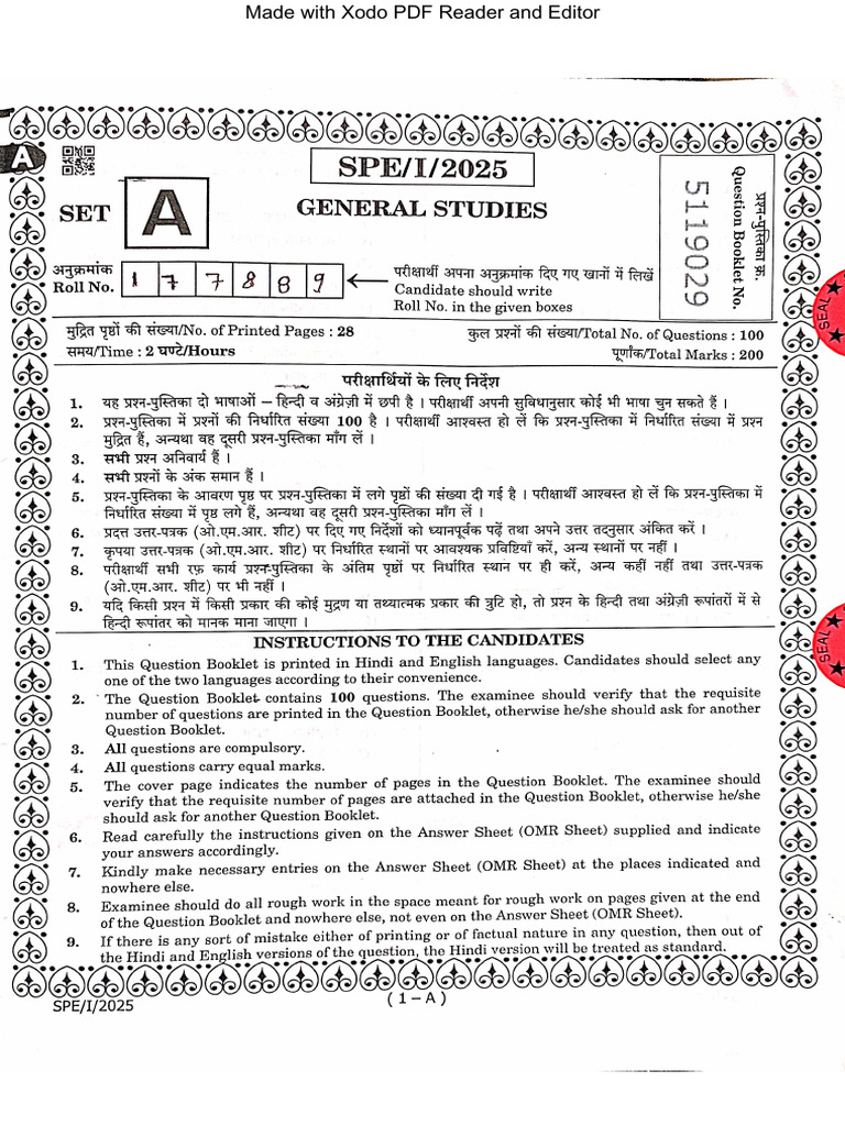 MPPSC Pre Exam 2025 | PDF
