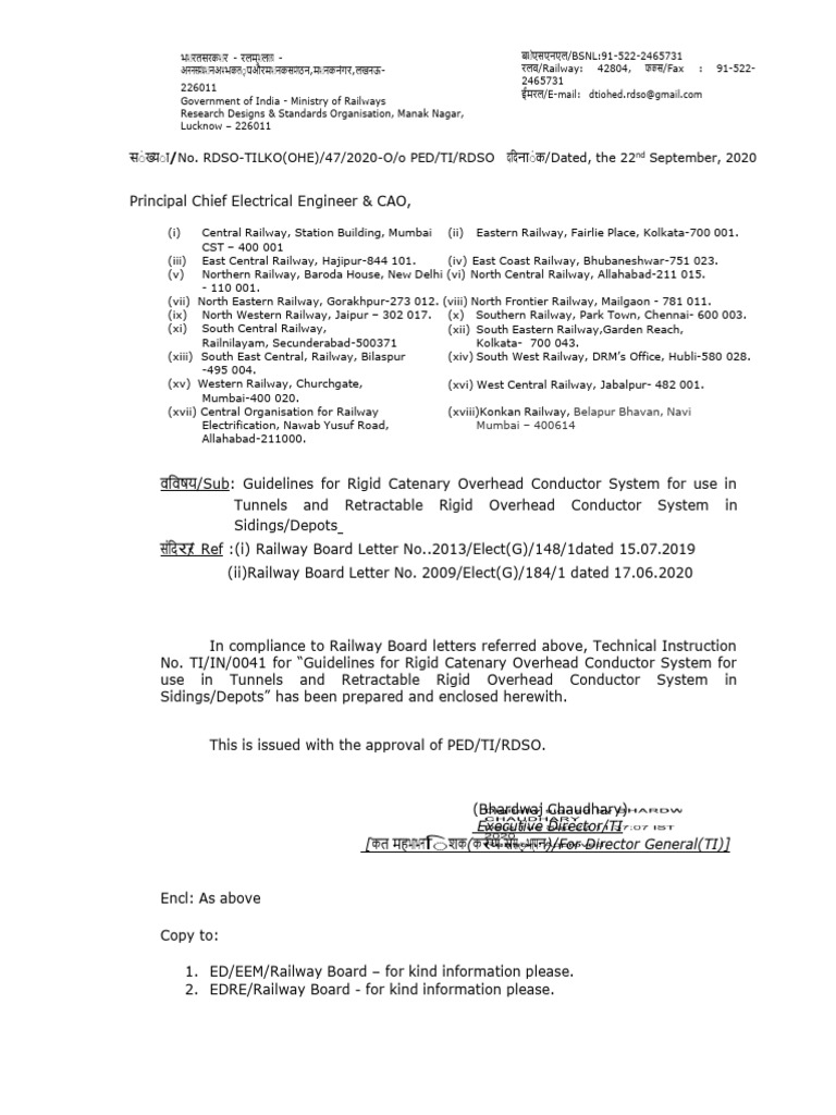 ROCS RRCS Guidelines | PDF