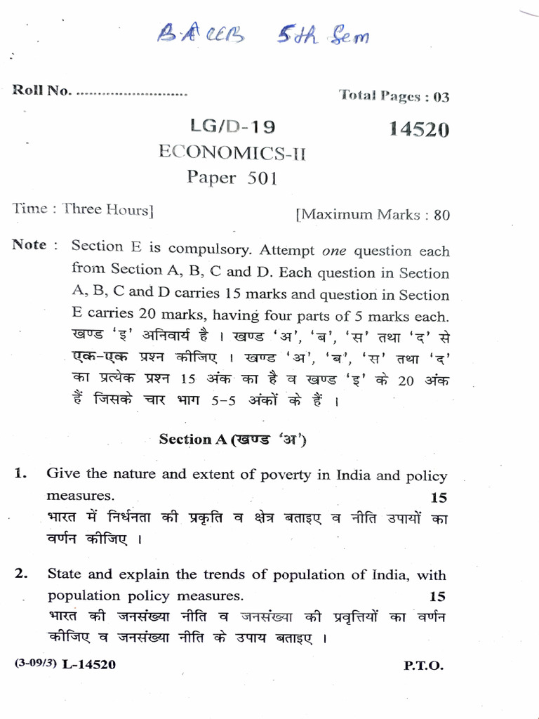 Ballb 5 TH Sem Old Question Paper | PDF