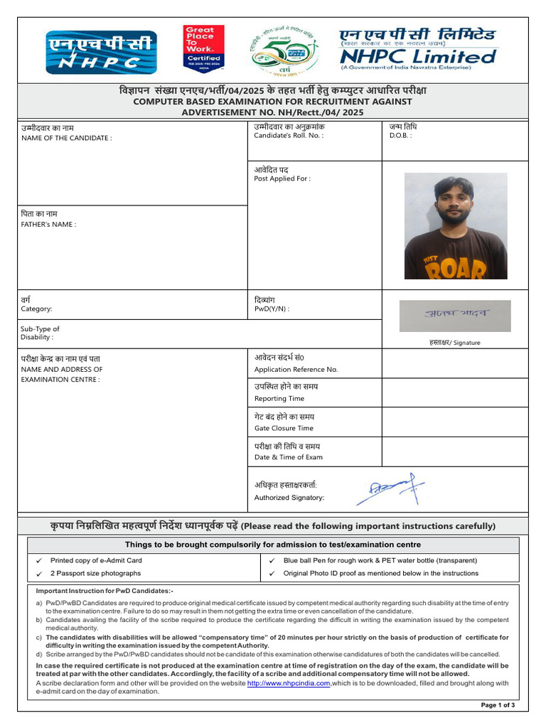 Admit Card | PDF | Identity Document