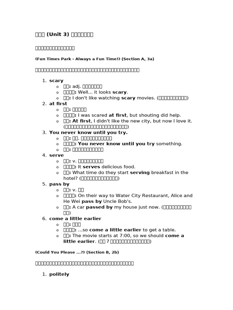 Unit 3 教案 | PDF | Chess Theory | Chess