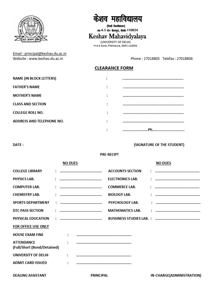 Clearance Form | PDF