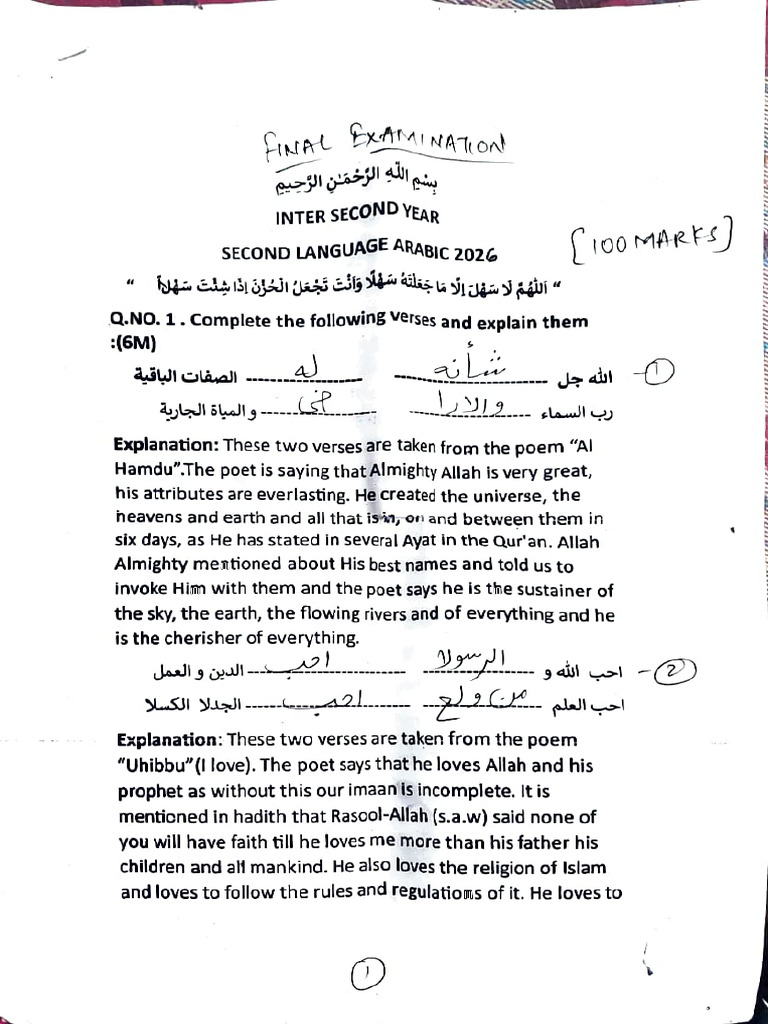 Arabic 2 Yr Final | PDF