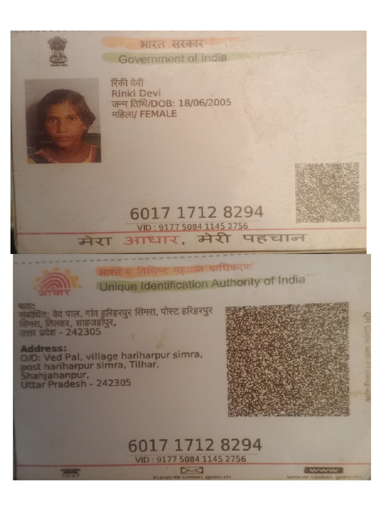 RINKI AADDD | PDF