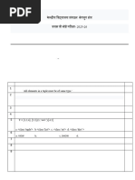 Class 12 Python Text File Handling PYQs | PDF