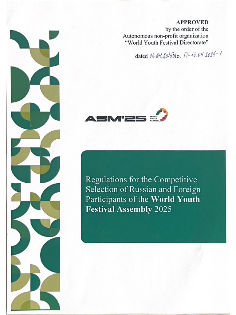 Regulations For The Competitive Selection ASM 2025 | PDF | Knowledge ...