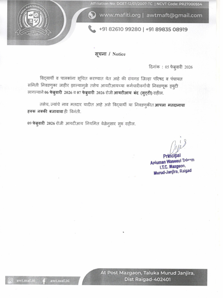 Notice | PDF