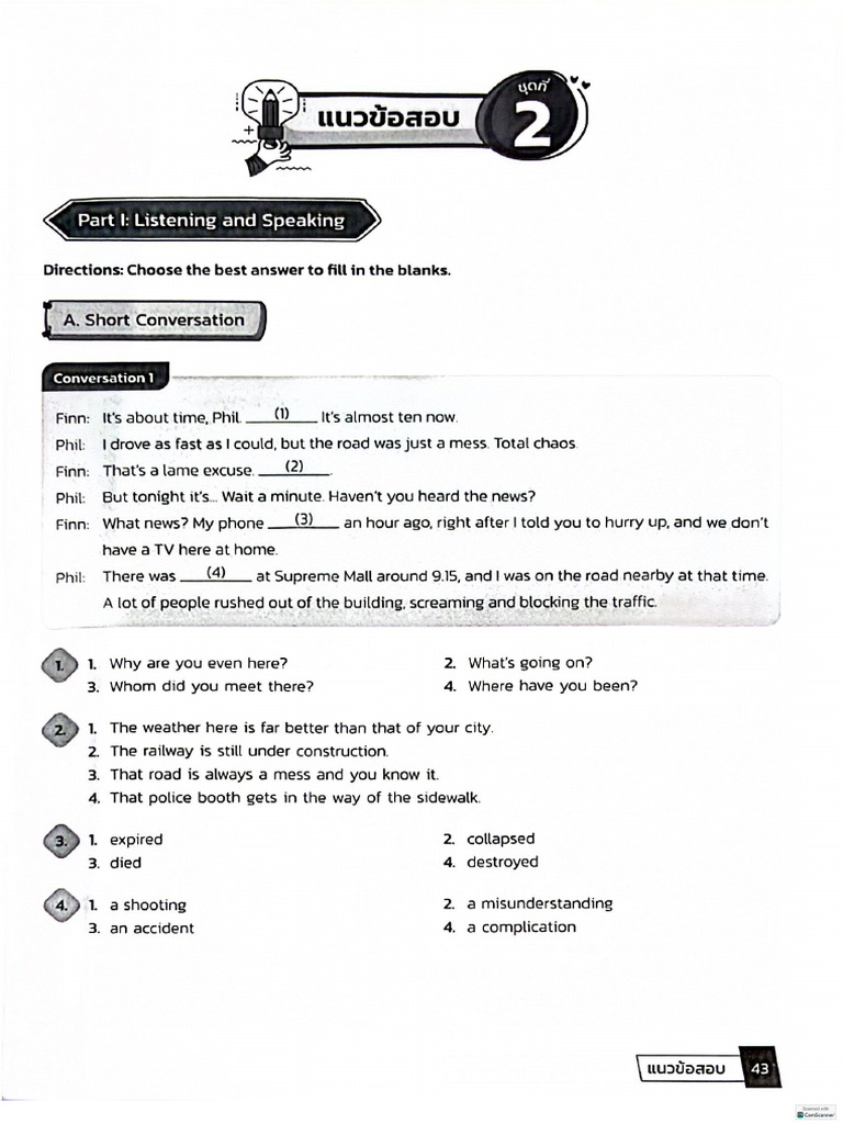Last Mock A Level Test 2 | PDF