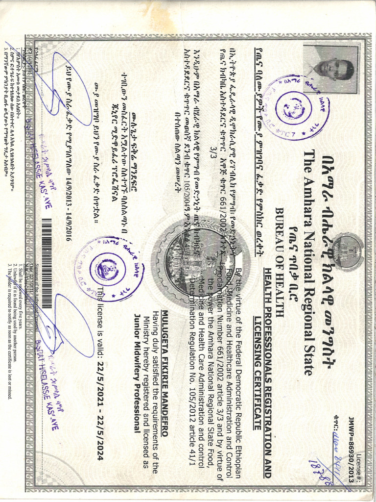 License | PDF