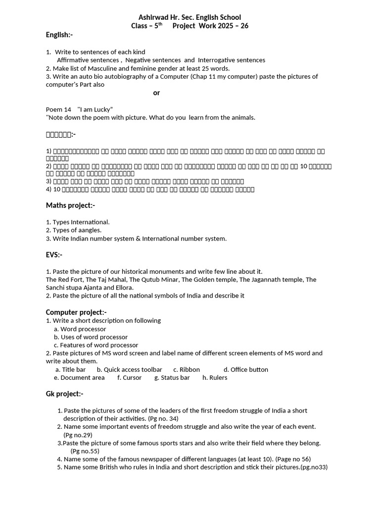 Class 5 Project | PDF