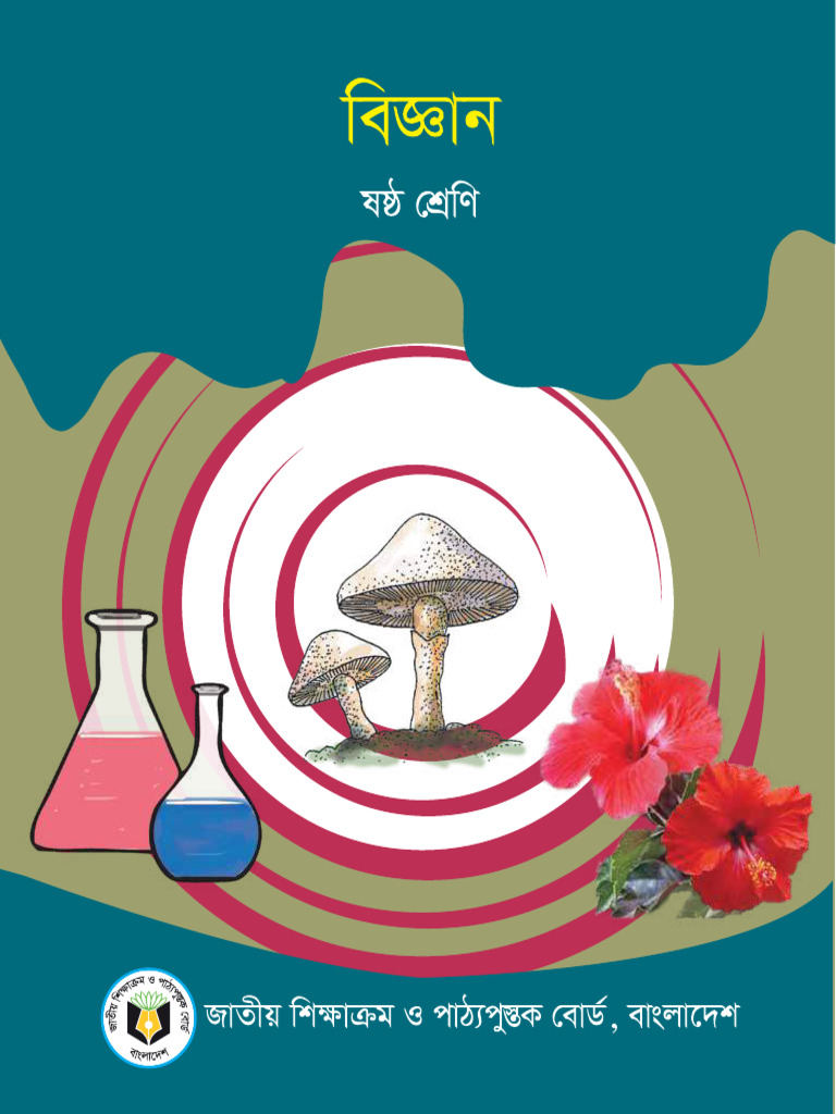 Science Compressed | PDF