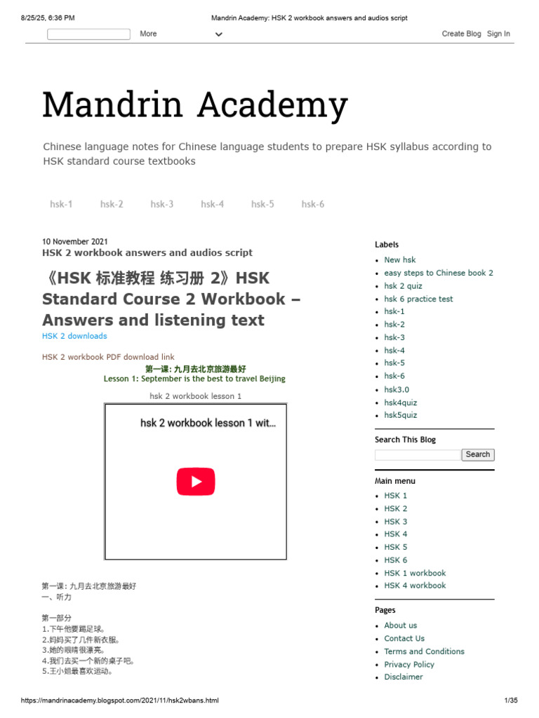 HSK 2 Workbook Answers | PDF