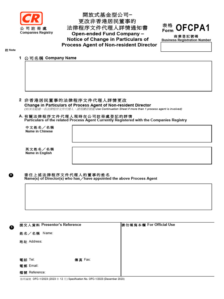 OFCPA1 Fillable | PDF