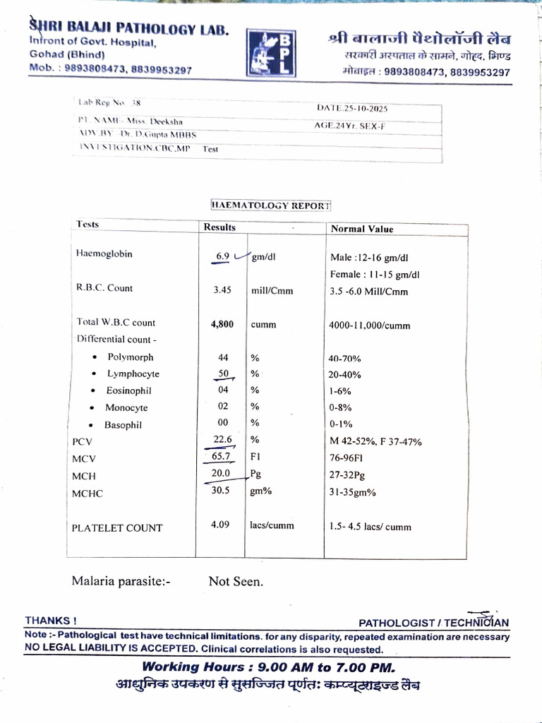 Medical Report ( Diksha) | PDF