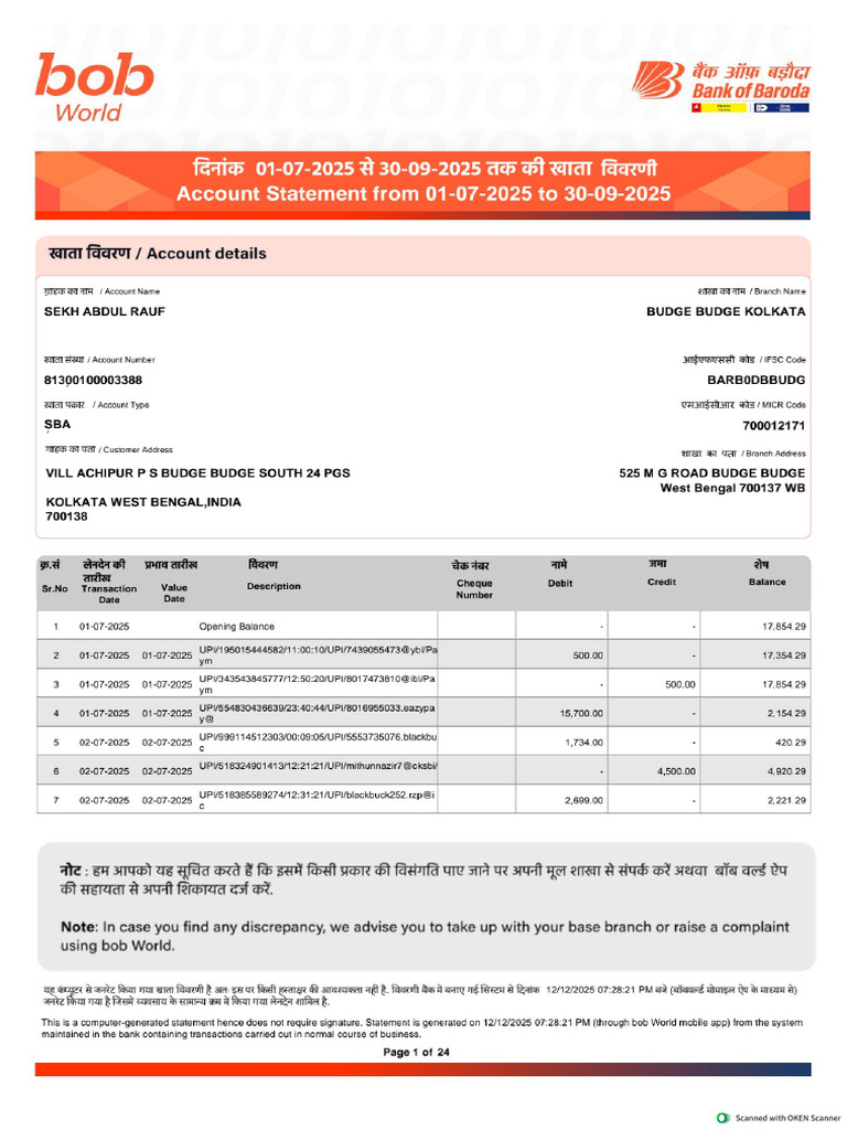 BANK OF BARODA BANK STATEMENT | PDF