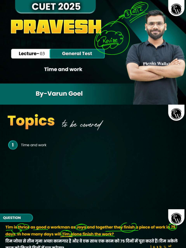 Time and Work 03 - Class Notes - Pravesh CUET Commerce 2025 | PDF