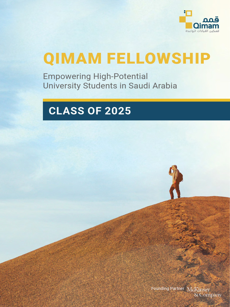 Qimam Fellowship Profile Book Classof 2025 | PDF | Venture Capital ...