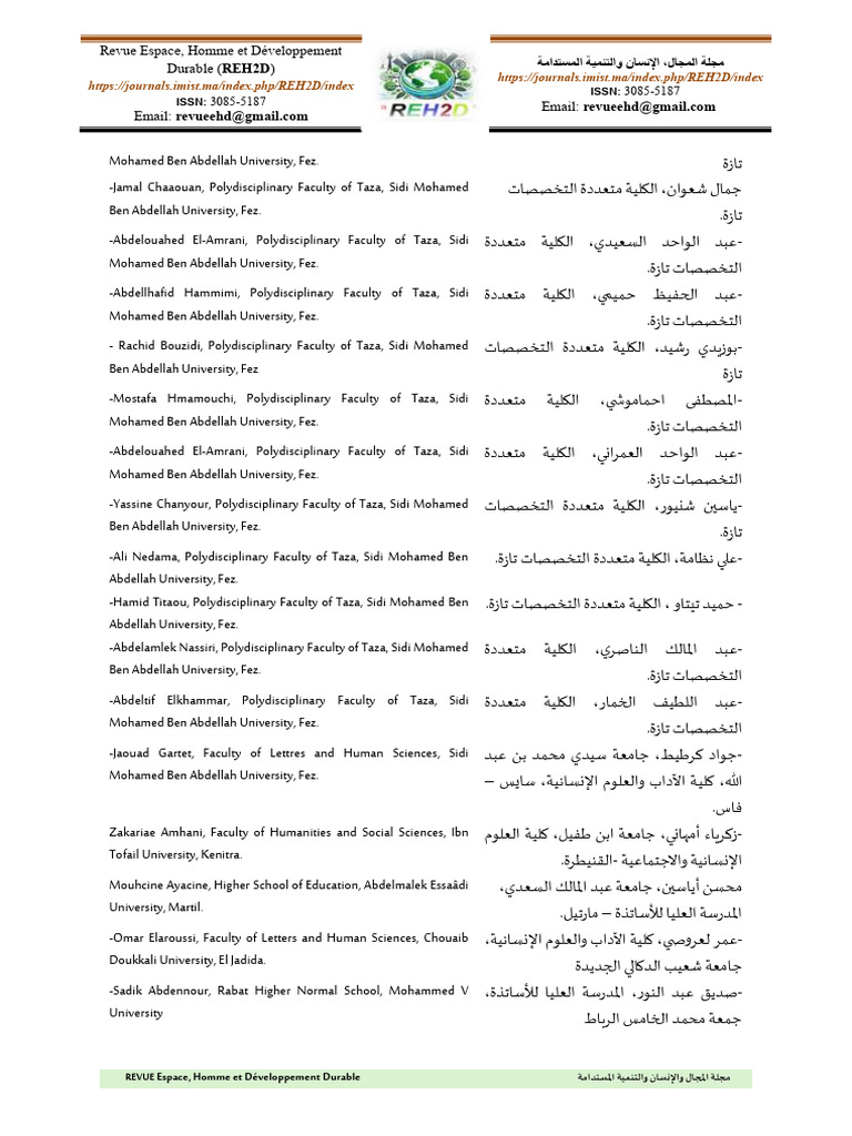 003 | PDF