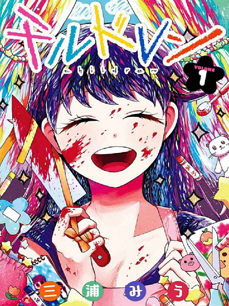 Children - Tomo 01 (#01-06) | PDF