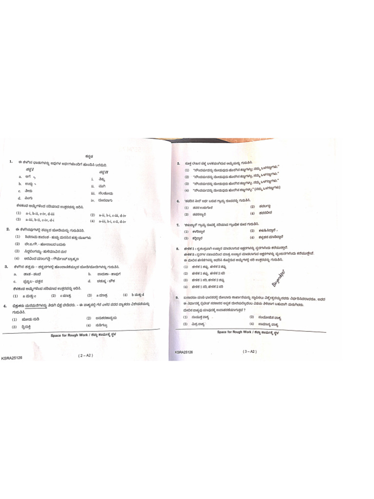 25-1-2026 Sda Communication Paper | PDF