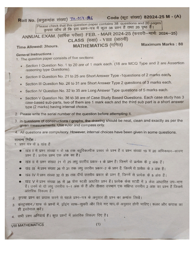 Maths Annual Boards Question Paper of 2024-2025 | PDF