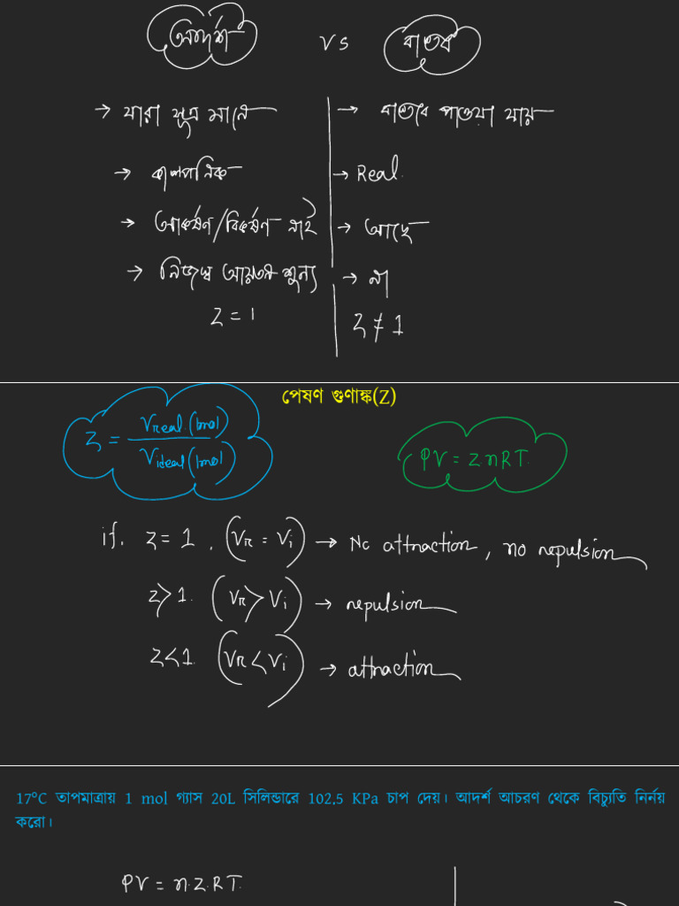 12 Ideal Vs Real Gas | PDF